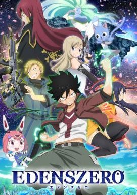 Edens Zero - Staffel 1