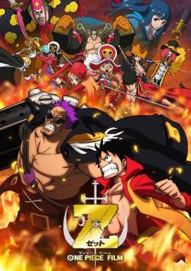 One Piece: Film Z